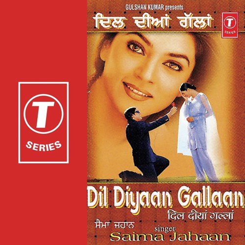 Tajamal Ghori Songs MP3 Download